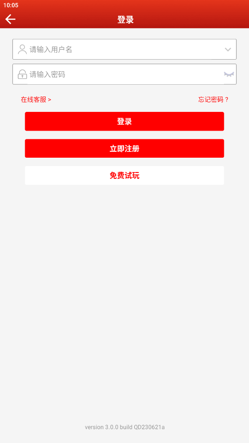 55125彩票截图