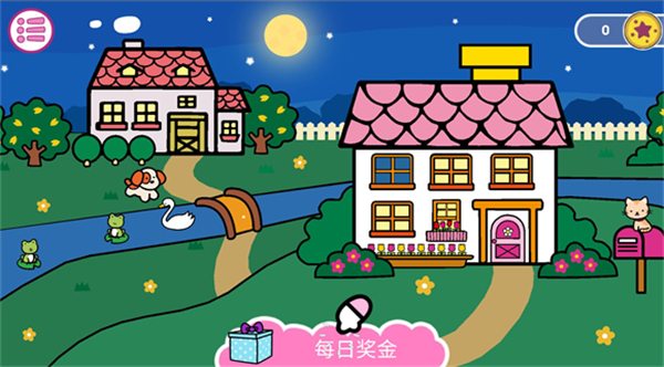 凯蒂猫晚安截图