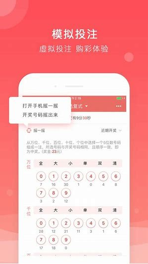 彩乐园去广告版截图