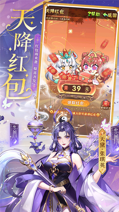 少年三国志怀旧版截图