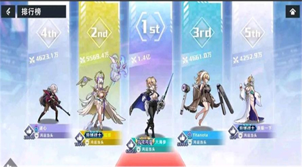 星神少女手游截图