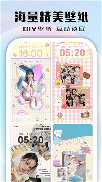 鲸鱼小组件app截图