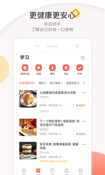 米熊手机版截图