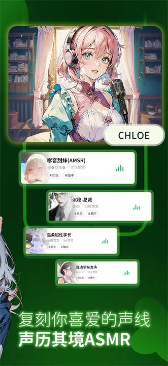 小绿蝶FLAI截图