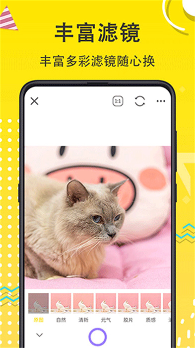 宠物动漫相机APP截图
