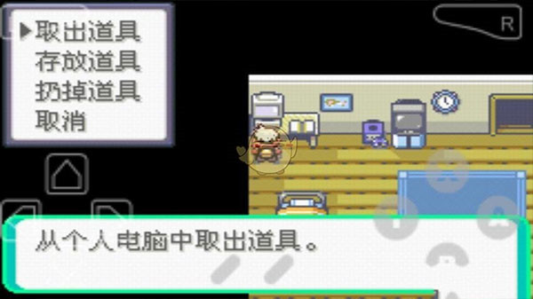口袋妖怪漆黑的魅影正版截图