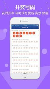 288好彩票截图