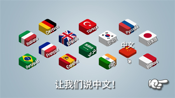 沙威玛传奇正版截图