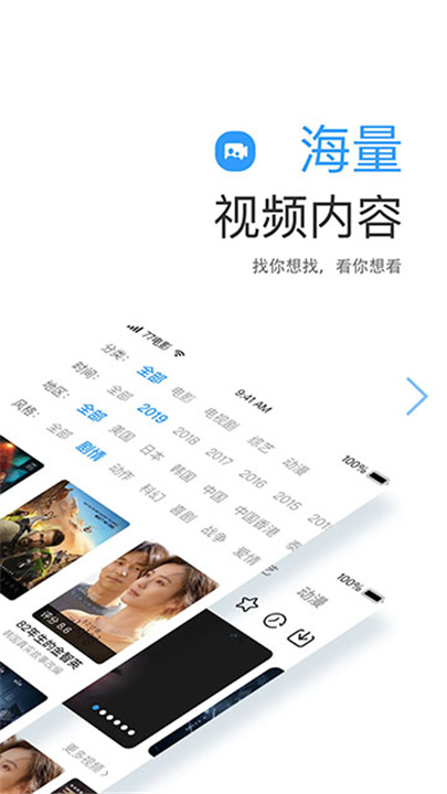 七七影视大全最新版截图