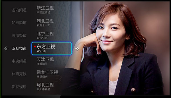 小薇直播手机版截图