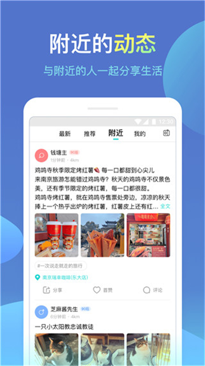 城信聊天截图