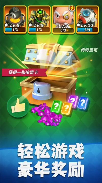安卓版僵尸风暴截图
