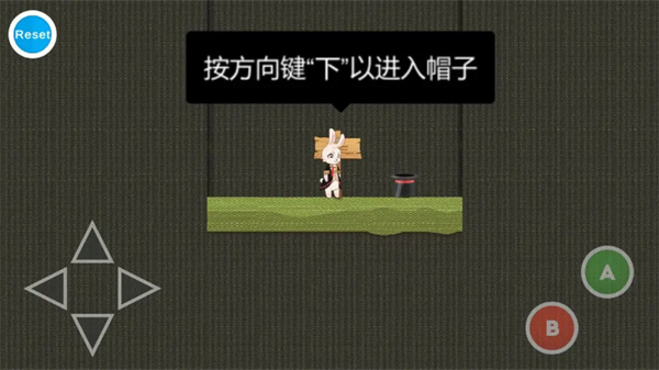 追逐繁星的兔子手游截图