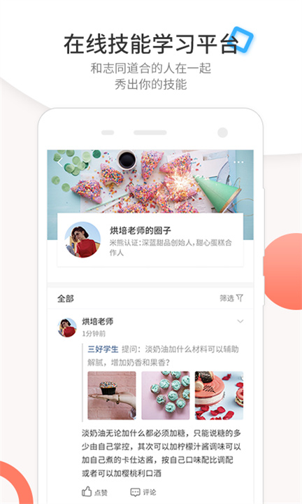 米熊手机版截图