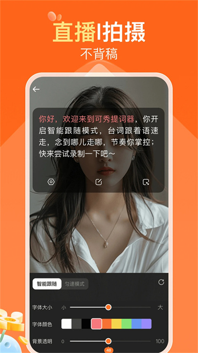 可秀安卓版截图