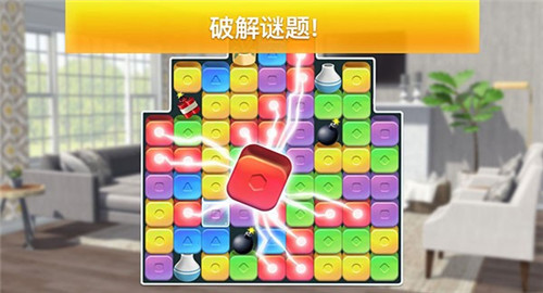 房地产兄弟截图
