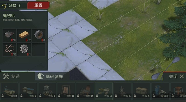 捕食日手游截图