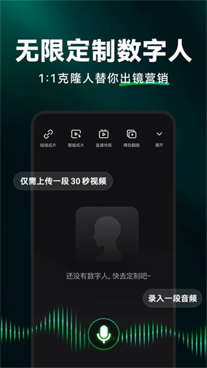 闪剪官方正版截图