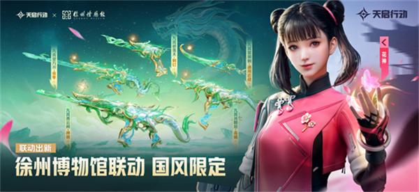 天启行动单机版截图
