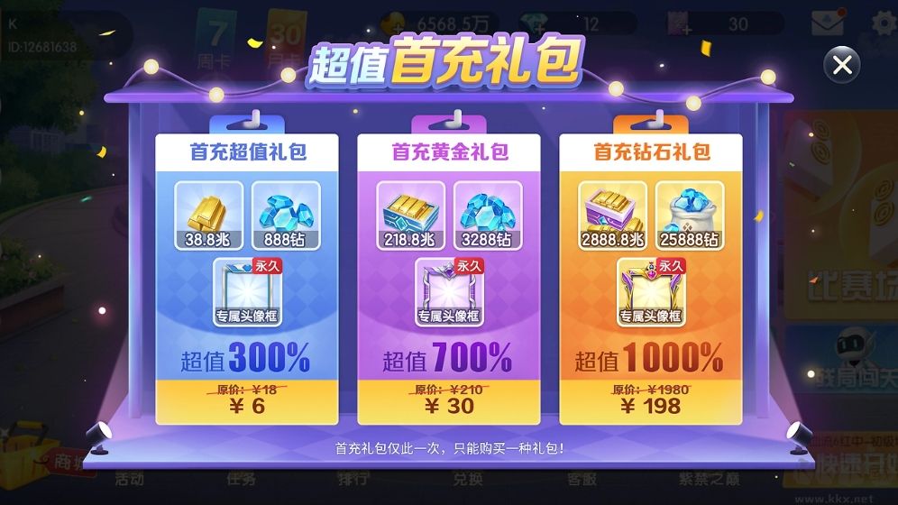 game728截图