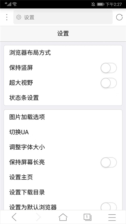 x浏览器旧版本截图