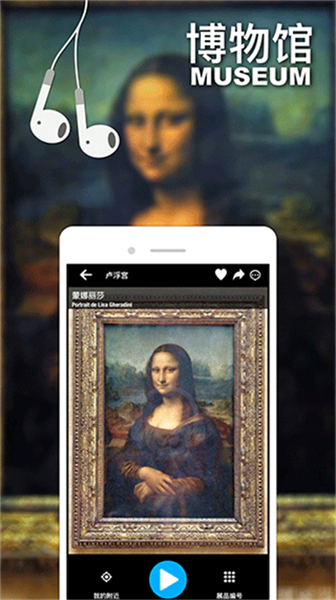 口袋导游导航app截图