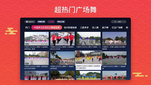 戏曲多多tv版截图