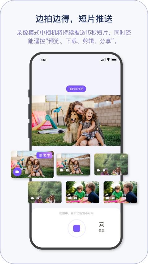 小默魔法相机app截图