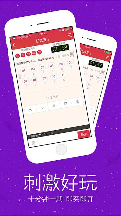 彩99官方截图