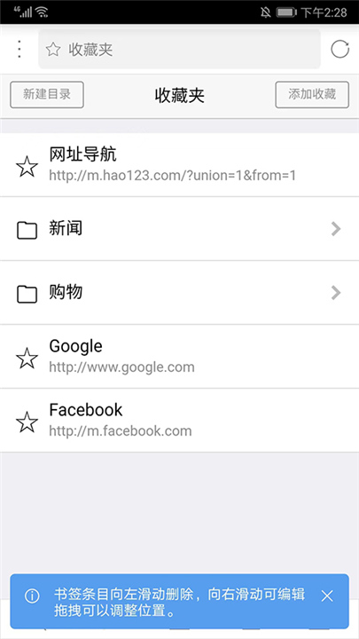 x浏览器旧版本截图