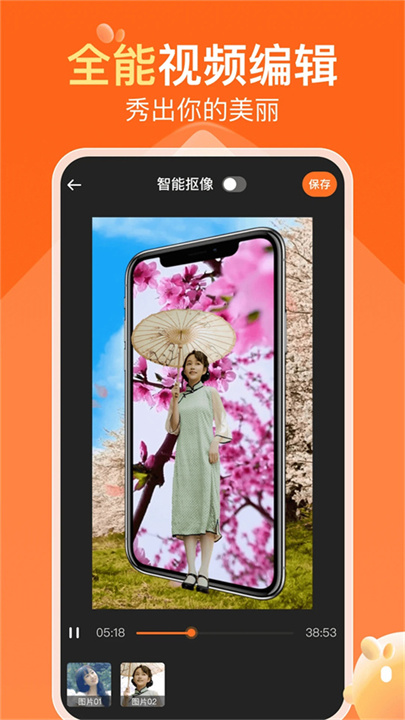 可秀安卓版截图
