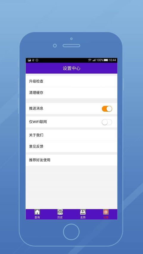 49正版图库截图