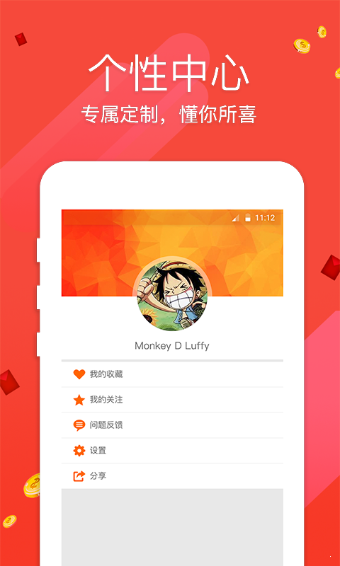 彩民网彩票截图