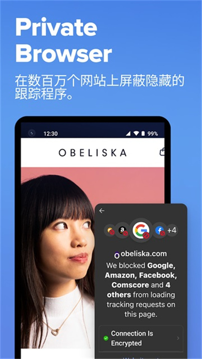 DuckDuckGo浏览器安卓版截图