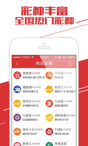 585.com彩票截图