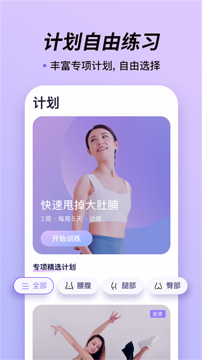 律动鼓点舞手机版截图