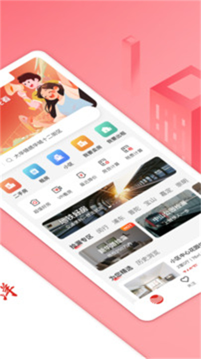 太屋网手机版截图