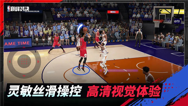 nba巅峰对决截图