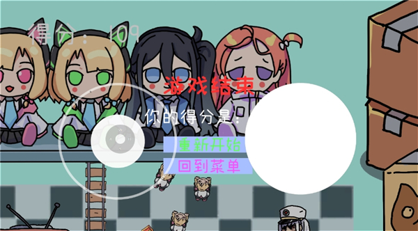 碧蓝碰碰车截图