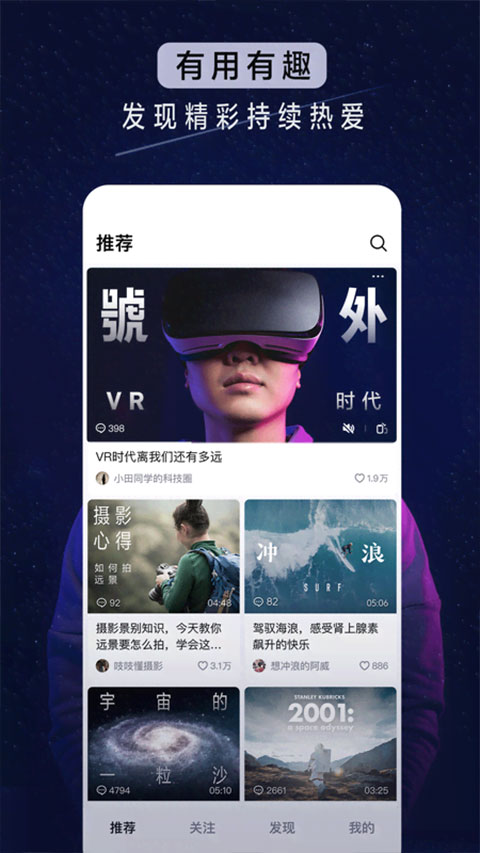 青桃app官方版截图