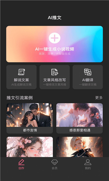 AI推文截图