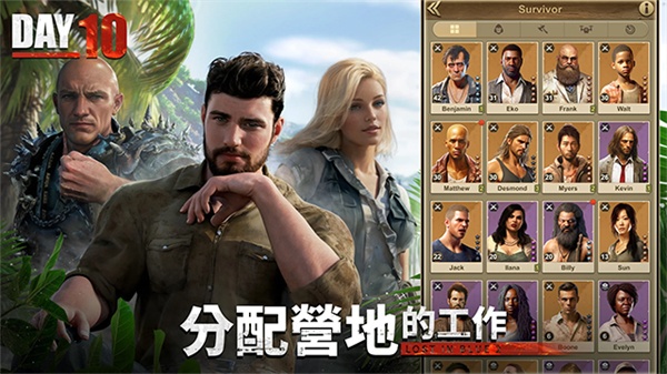 迷失蔚蓝2截图