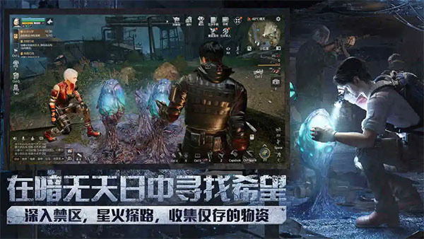 明日之后oppo版截图