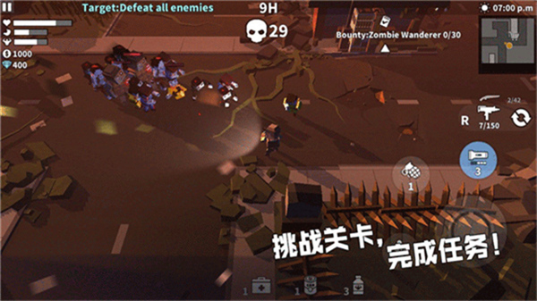 枪手丧尸幸存者正版截图