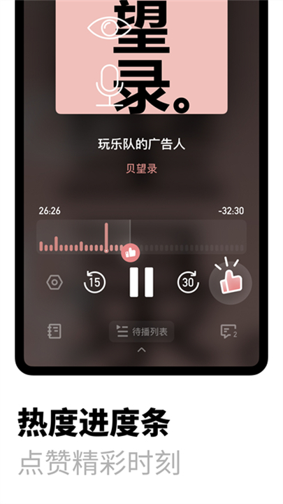 小宇宙应用软件截图