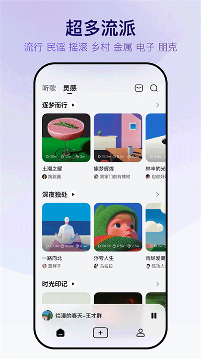 Vemus未音截图