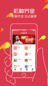 878cc彩票截图