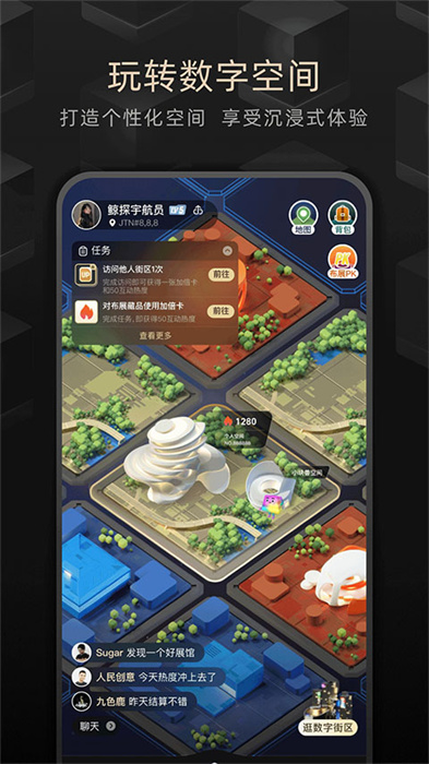 鲸探APP截图