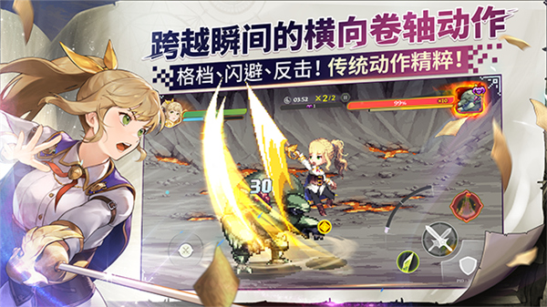 女神秘令官方版截图