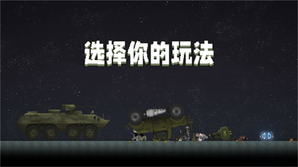 甜瓜游乐场正版截图